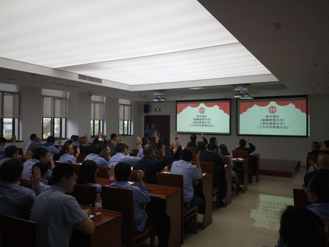 公司召開2017年度職工代表大會(huì)3.jpg 公司召開2017年度職工代表大會(huì)3.jpg